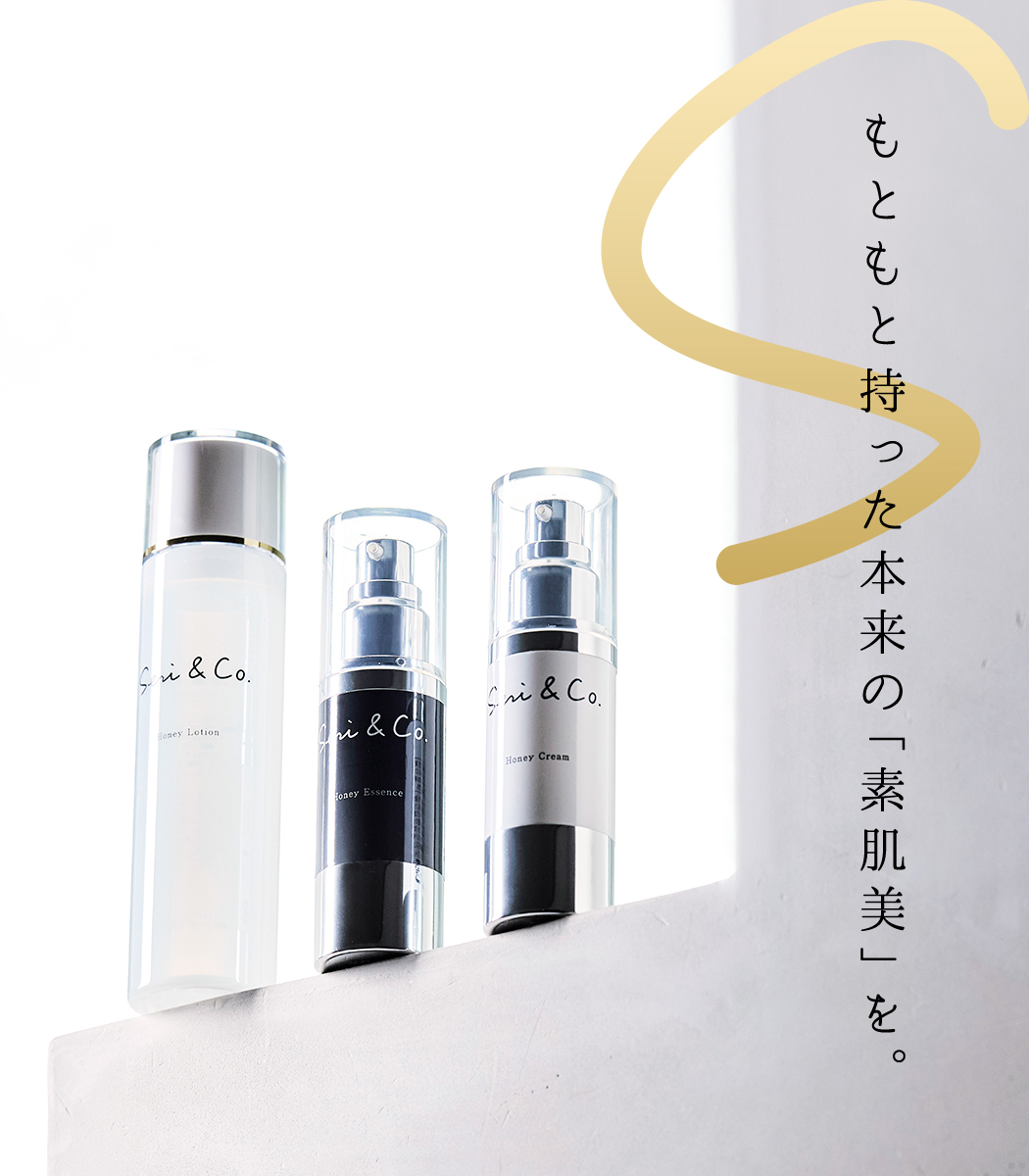 Seri & Co. | 女性が憧れる女性は、素肌で決まる。